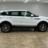 land-rover range-rover-evoque 2013 quick_quick_CBA-LV2A_SALVA2AG1DH731546 image 14