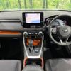 toyota rav4 2020 CFJ1839062 image 2