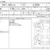 audi a4 2016 -AUDI--Audi A4 ABA-8WCVK--WAUZZZF45GA084104---AUDI--Audi A4 ABA-8WCVK--WAUZZZF45GA084104- image 3