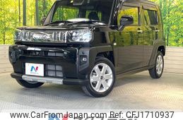 daihatsu taft 2023 CFJ1710937