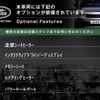 land-rover range-rover-evoque 2024 CFJ1712792 image 4