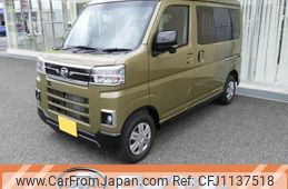 daihatsu atrai 2025 -DAIHATSU 【高知 480ﾀ4615】--Atrai Van S700V--0150142---DAIHATSU 【高知 480ﾀ4615】--Atrai Van S700V--0150142-