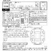 lexus ls 2018 -LEXUS 【京都 302ﾑ2488】--Lexus LS VXFA50-6001030---LEXUS 【京都 302ﾑ2488】--Lexus LS VXFA50-6001030- image 3