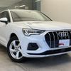 audi q3 2020 quick_quick_3DA-F3DFGF_WAUZZZF32M1014725 image 5