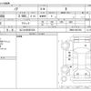 toyota noah 2020 CFJ1762302 image 3