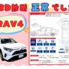 toyota rav4 2019 -TOYOTA--RAV4 6BA-MXAA54--MXAA54-5003841---TOYOTA--RAV4 6BA-MXAA54--MXAA54-5003841- image 4