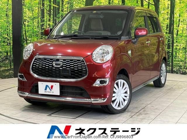 daihatsu cast 2015 -DAIHATSU--Cast DBA-LA250S--LA250S-0025656---DAIHATSU--Cast DBA-LA250S--LA250S-0025656- image 1