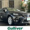 lexus is 2015 CFJ1685257 image 1