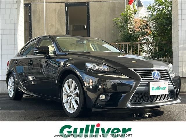 lexus is 2015 CFJ1685257 image 1