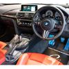 bmw m4 2017 CFJ1854184 image 3