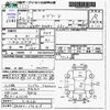 suzuki every 2008 -SUZUKI--Every DA64V--DA64V-276315---SUZUKI--Every DA64V--DA64V-276315- image 3