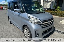 nissan dayz-roox 2014 -NISSAN--DAYZ Roox B21A--0031532---NISSAN--DAYZ Roox B21A--0031532-