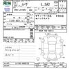 daihatsu move 2016 -DAIHATSU--Move LA150S--LA150S-0080128---DAIHATSU--Move LA150S--LA150S-0080128- image 3