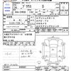toyota prius 2014 CFJ1622371 image 3