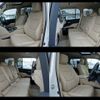 toyota land-cruiser-wagon 2023 -TOYOTA--Land Cruiser Wagon 3BA-VJA300W--VJA300-4112091---TOYOTA--Land Cruiser Wagon 3BA-VJA300W--VJA300-4112091- image 17