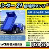 mitsubishi-fuso canter 2019 GOO_NET_EXCHANGE_0206393A30250129W003 image 2