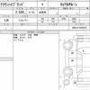 toyota crown-hybrid 2013 CFJ1847182 image 6