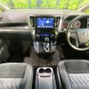 toyota alphard 2019 CFJ1738652 image 3