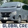 nissan caravan-van 2025 CFJ1894015 image 1