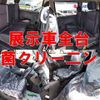 nissan serena 2013 -NISSAN 【名変中 】--Serena HFC26--147745---NISSAN 【名変中 】--Serena HFC26--147745- image 26