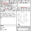 toyota crown-hybrid 2020 quick_quick_6AA-AZSH20_AZSH20-1054598 image 21