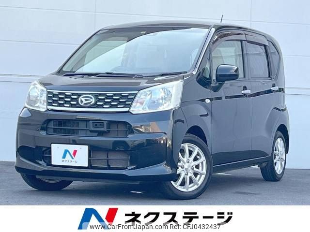 daihatsu move 2015 -DAIHATSU--Move DBA-LA150S--LA150S-1028144---DAIHATSU--Move DBA-LA150S--LA150S-1028144- image 1