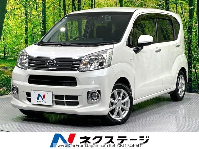 daihatsu move 2020 CFJ1744041 image 1