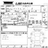 toyota prius 2016 -TOYOTA--Prius ZVW50-6035142---TOYOTA--Prius ZVW50-6035142- image 3