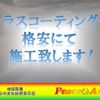 mitsubishi-fuso canter 2011 GOO_NET_EXCHANGE_0530160A30250429W001 image 50