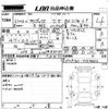 toyota probox-van 2019 -TOYOTA--Probox Van NCP160V-0124662---TOYOTA--Probox Van NCP160V-0124662- image 3