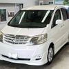 toyota alphard 2008 -TOYOTA 【宮崎 300ほ9571】--Alphard ANH10W-0198288---TOYOTA 【宮崎 300ほ9571】--Alphard ANH10W-0198288- image 1