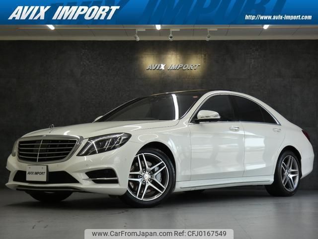 mercedes-benz s-class 2015 quick_quick_222057_WDD2220572A202288 image 1