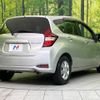 nissan note 2017 -NISSAN--Note DAA-HE12--HE12-074946---NISSAN--Note DAA-HE12--HE12-074946- image 18