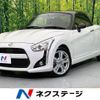 daihatsu copen 2015 -DAIHATSU--Copen DBA-LA400K--LA400K-0010447---DAIHATSU--Copen DBA-LA400K--LA400K-0010447- image 1