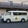 toyota hiace-wagon 2016 -TOYOTA--Hiace Wagon CBA-TRH214W--TRH214W-0042567---TOYOTA--Hiace Wagon CBA-TRH214W--TRH214W-0042567- image 14