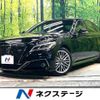 toyota crown 2021 CFJ1508805 image 1