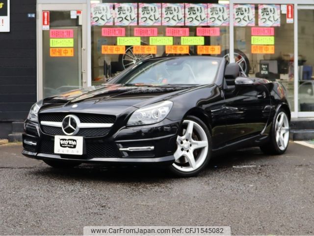 mercedes-benz slk-class 2016 CFJ1545082 image 1