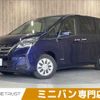 nissan serena 2021 CFJ1746803 image 1