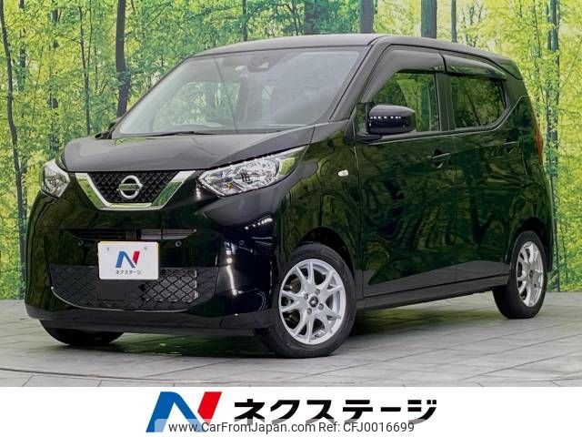 nissan dayz 2020 -NISSAN--DAYZ 5BA-B43W--B43W-0104526---NISSAN--DAYZ 5BA-B43W--B43W-0104526- image 1