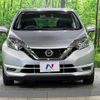 nissan note 2020 -NISSAN--Note DBA-E12--E12-707703---NISSAN--Note DBA-E12--E12-707703- image 15