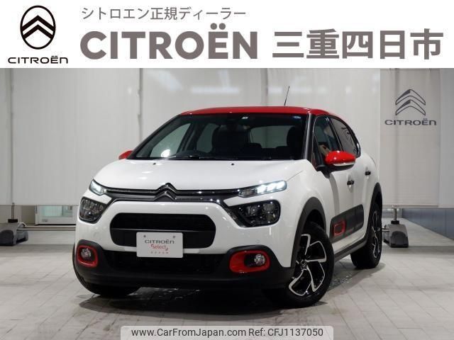 citroen c3 2022 -CITROEN--Citroen C3 5BA-B6HN05--VF7SXHNPYNT557483---CITROEN--Citroen C3 5BA-B6HN05--VF7SXHNPYNT557483- image 1