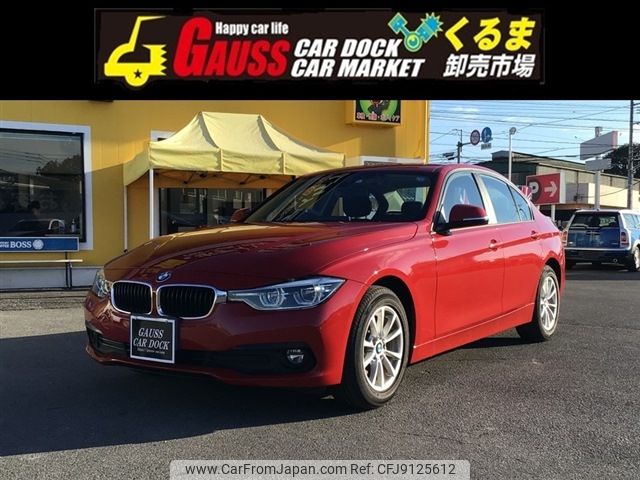 bmw 3-series 2016 -BMW--BMW 3 Series DBA-8A20--WBA8A16030NT96678---BMW--BMW 3 Series DBA-8A20--WBA8A16030NT96678- image 1