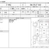 toyota prius 2022 CFJ1719171 image 3