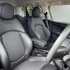 mini mini-others 2019 CFJ1555596 image 4