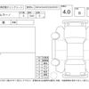 nissan murano 2010 -NISSAN--Murano TZ51--TZ51-000113---NISSAN--Murano TZ51--TZ51-000113- image 4