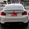 bmw m2 2018 -BMW--BMW M2 CBA-1H30G--WBS1J52010VD44558---BMW--BMW M2 CBA-1H30G--WBS1J52010VD44558- image 5