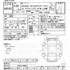 nissan clipper-truck 2018 -NISSAN--Clipper Truck DR16T-384911---NISSAN--Clipper Truck DR16T-384911- image 3