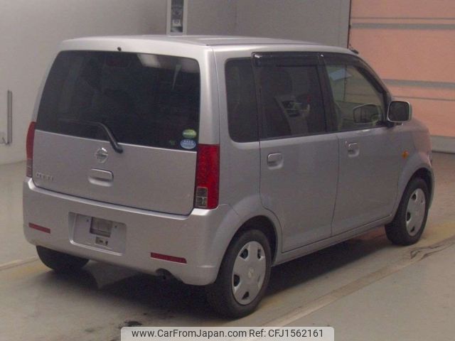 nissan otti 2012 CFJ1562161 image 2