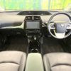 toyota prius 2017 CFJ1732984 image 2