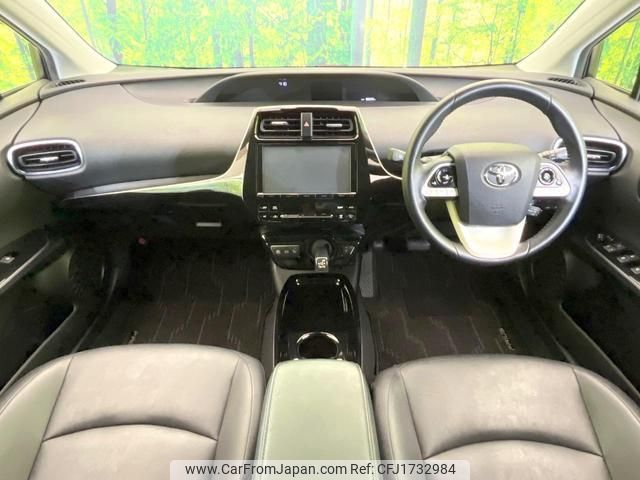toyota prius 2017 CFJ1732984 image 2